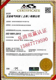 ISO 9001与IATF 16949 企业质量管理体系的咨询指南