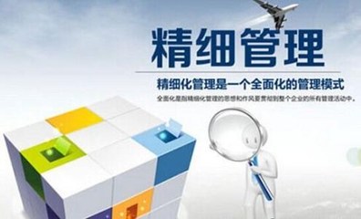 企业高效管理解决方案 5大管理工具与6S现场管理咨询